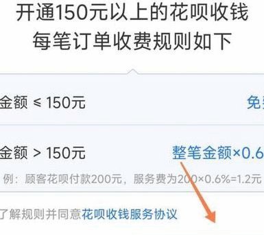 拿去花可用额度提现