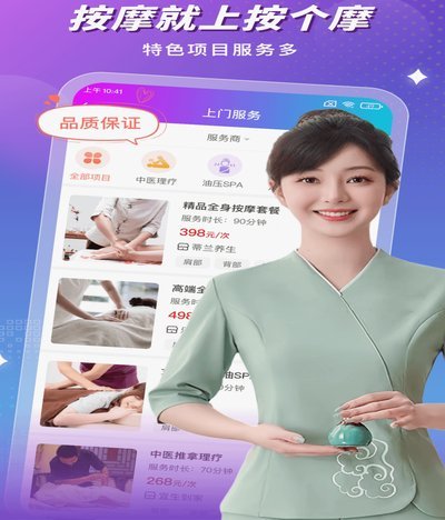 用户行为与商业模式深度解析