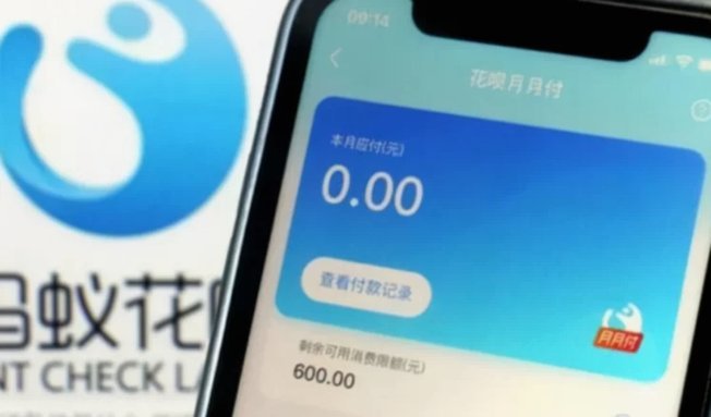 花呗如何套取现2021