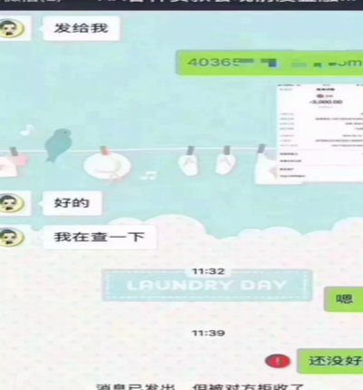 解析花呗套现的常见手段及其潜藏的风险与隐忧