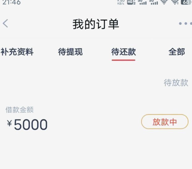 分期乐购物额度怎么提出来变现