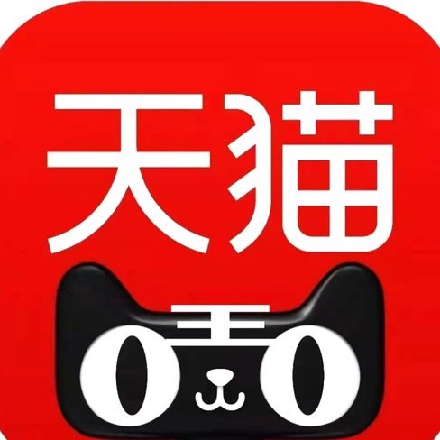 天猫额度套现：风险与隐患