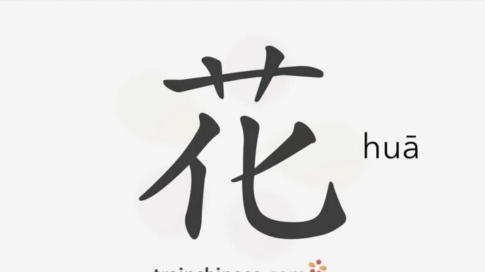 套现花呗是否影响征信？
