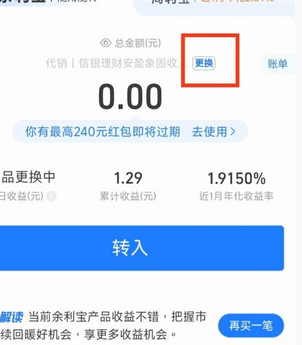 白条提现额度突然变小怎么办