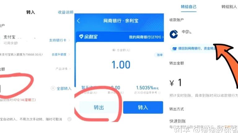 得物提现真的有手续费？揭秘背后费用结构