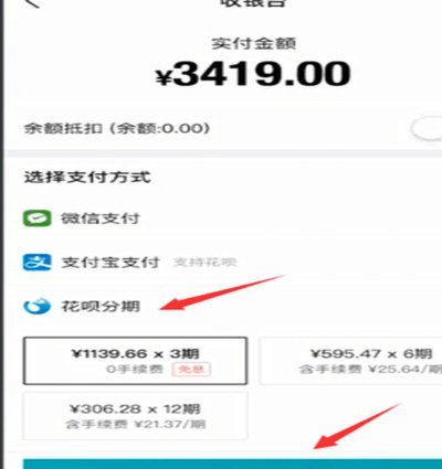 得物分期能否提现？揭秘操作方式