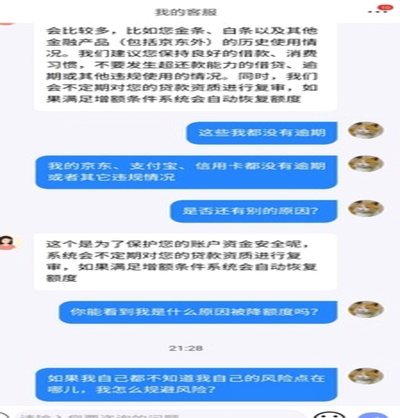 白条取款安全？商家能看清吗