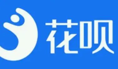 花呗如何重塑现代消费逻辑