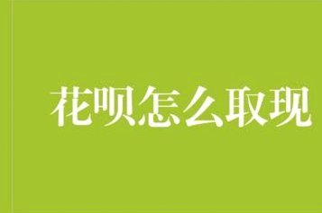 多种还款方式助您快速还款