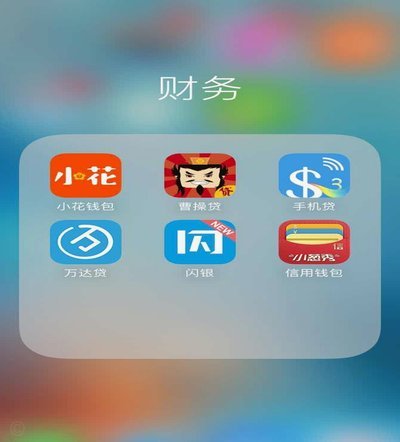 羊小咩信用钱包app