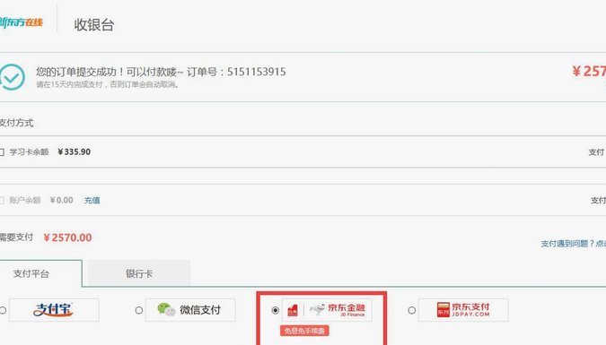 白条额度变现：最快通道与技巧