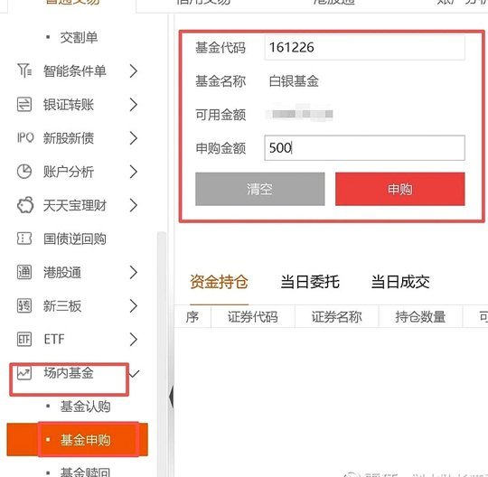 白付美额度套出来最佳方法