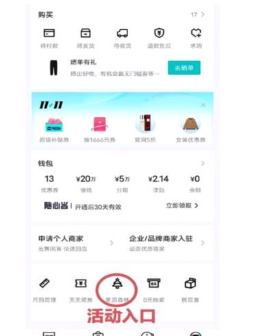 得物提现微信？实测答案全解析