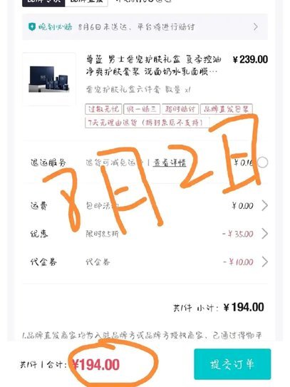 得物提现可以提现到微信吗