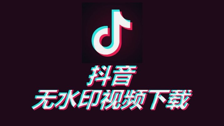 抖音商家如何实时查看结算进度？账户设置与监控指南