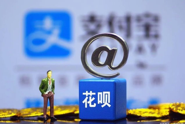 花呗套现费用详解