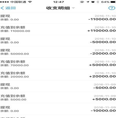 得物余额提现手续费及查询方法