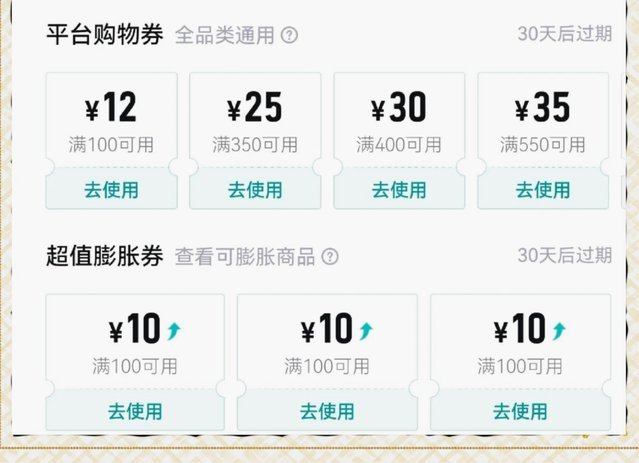 得物余额提现 出来多久到账