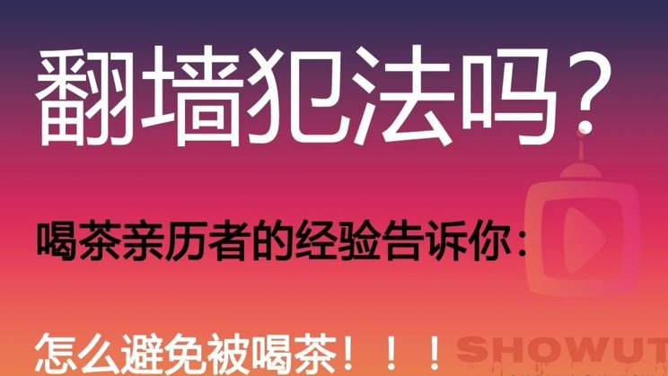 携程额度能赚吗？秒付背后的真相