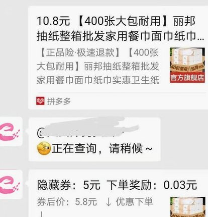 拼多多额度怎么提？看懂平台规则与合规逻辑