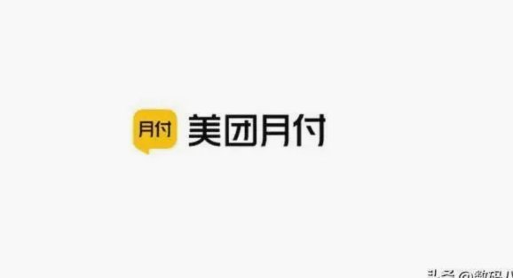 美团月付“套现”陷阱：点位不对的真相