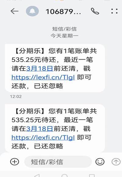 分期乐取现不了怎么办?